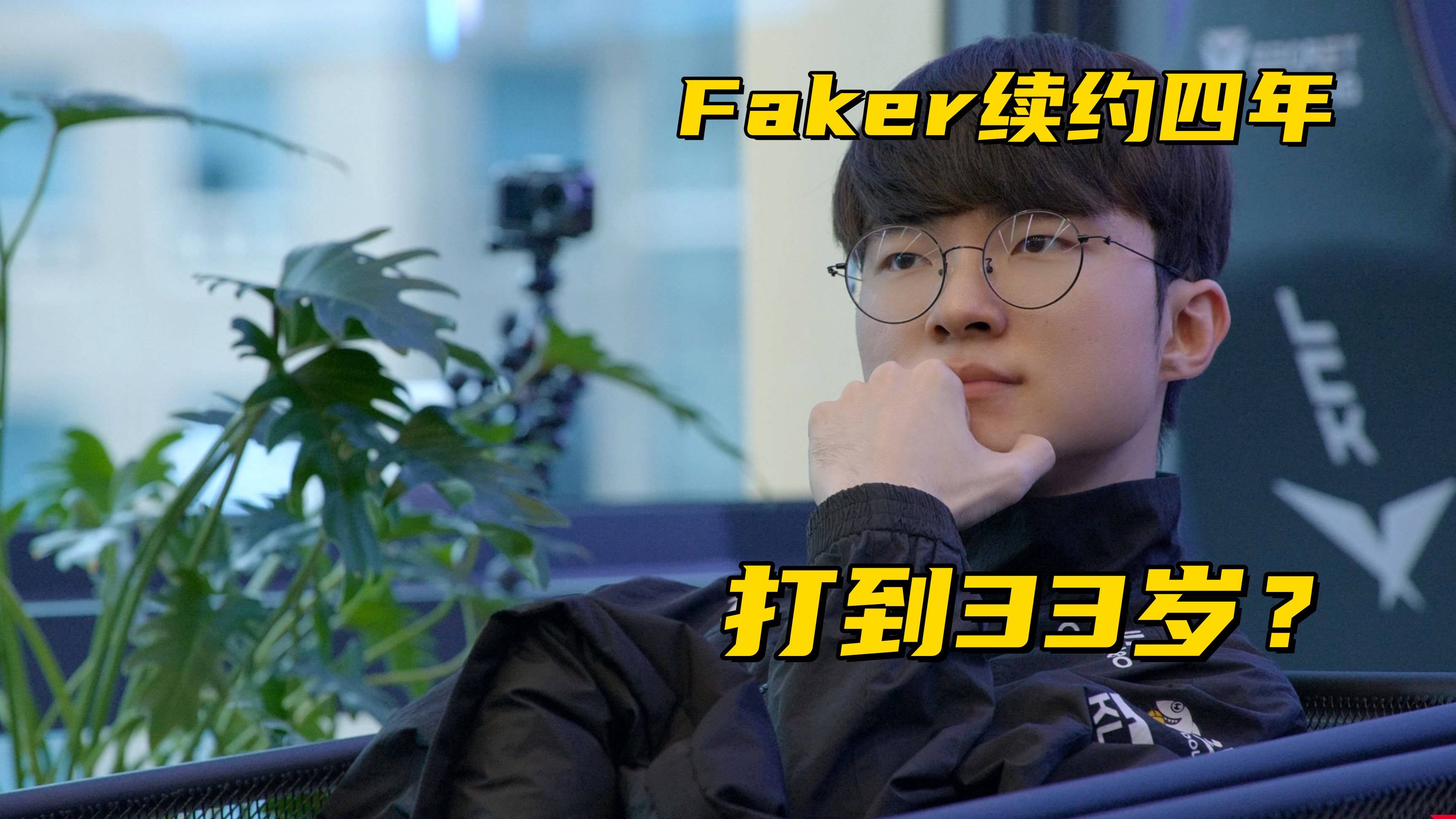 kaiyun sports-Faker与80激战IG分钟,比赛规则变更胜负难料!,莱万多夫斯基焦点对战比赛高潮迭起-kaiyun sports
