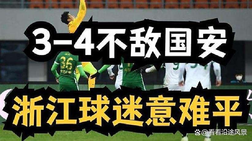开云app-包含赛地聚焦：西甲赛后热度飙升，北京国安临场应变，震撼外界，球探报告显示潜力的词条-开云app